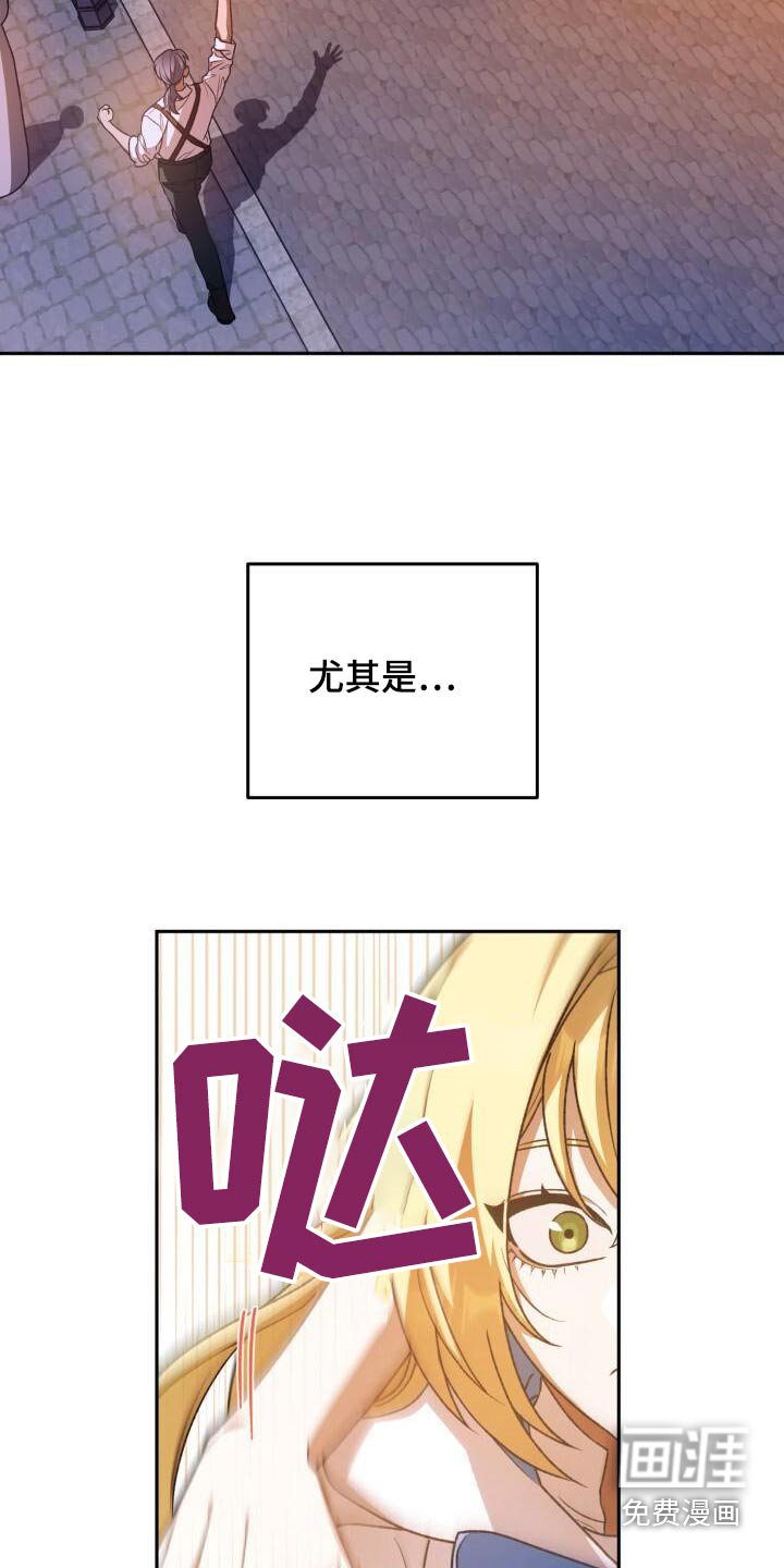 第93章：同病相怜
