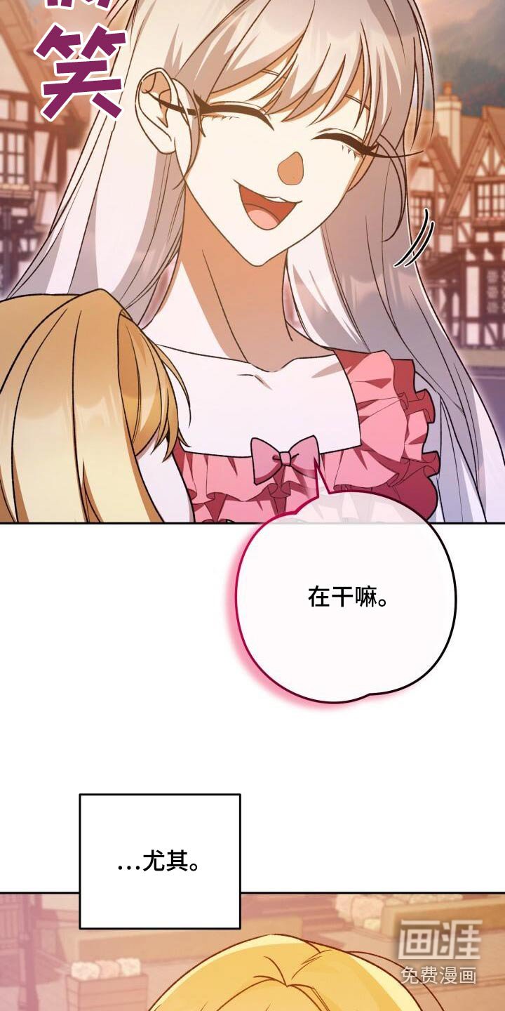 第93章：同病相怜