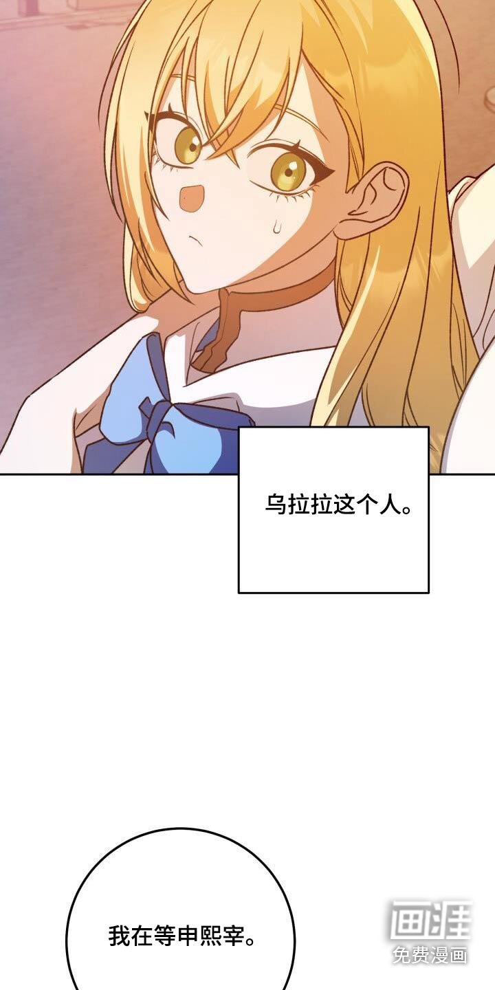 第93章：同病相怜