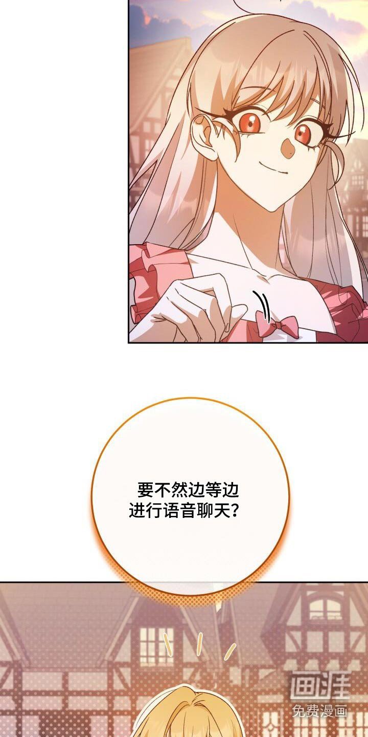 第93章：同病相怜