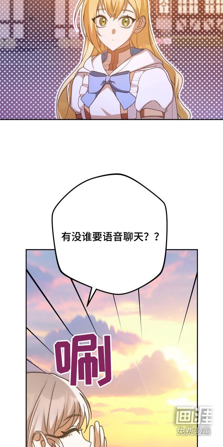 第93章：同病相怜