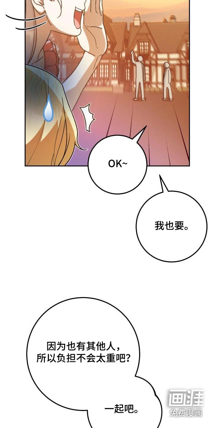 第93章：同病相怜