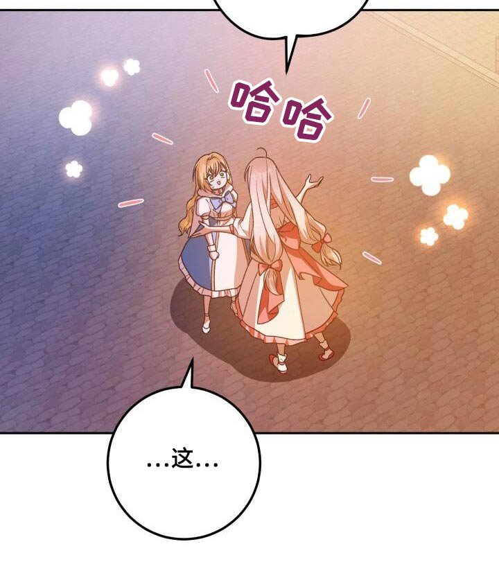 第93章：同病相怜