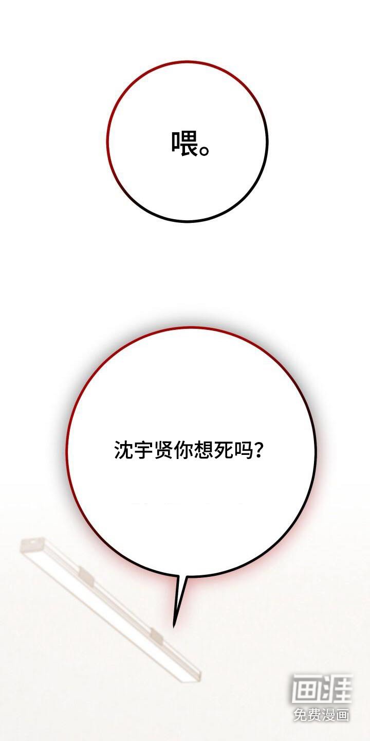第93章：同病相怜
