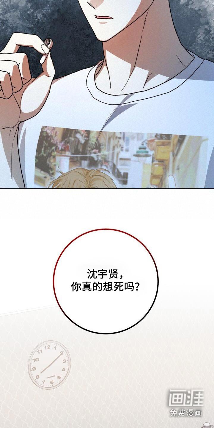 第93章：同病相怜