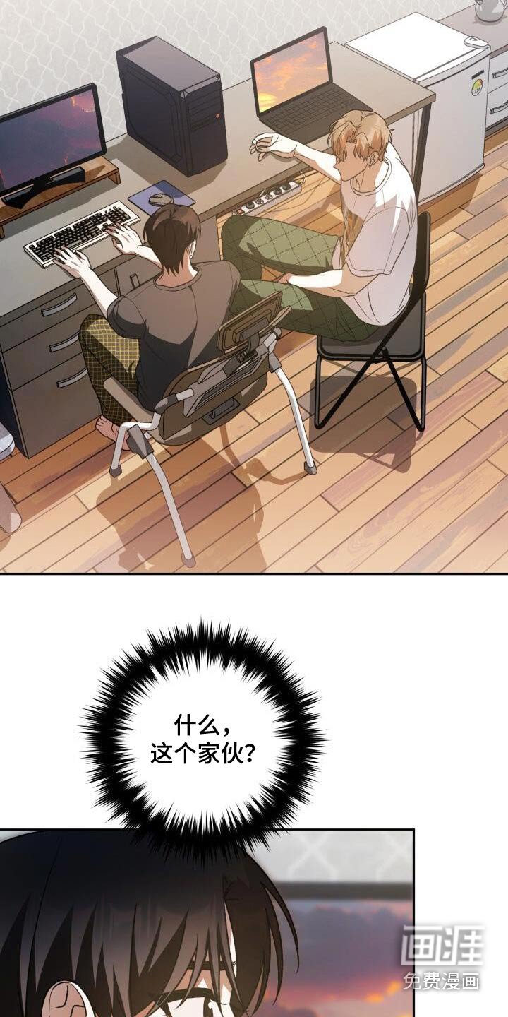 第93章：同病相怜