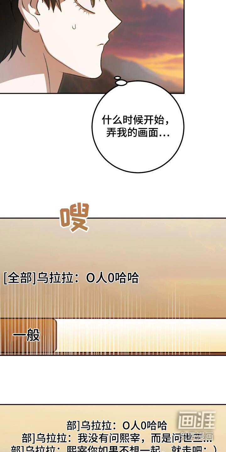 第93章：同病相怜