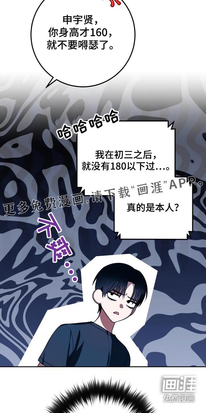第93章：同病相怜