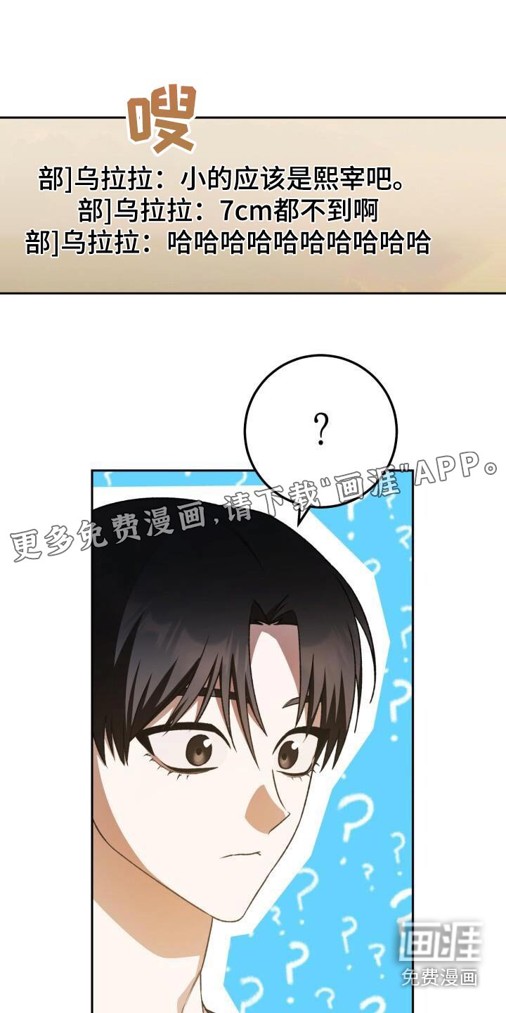 第94章：失误了