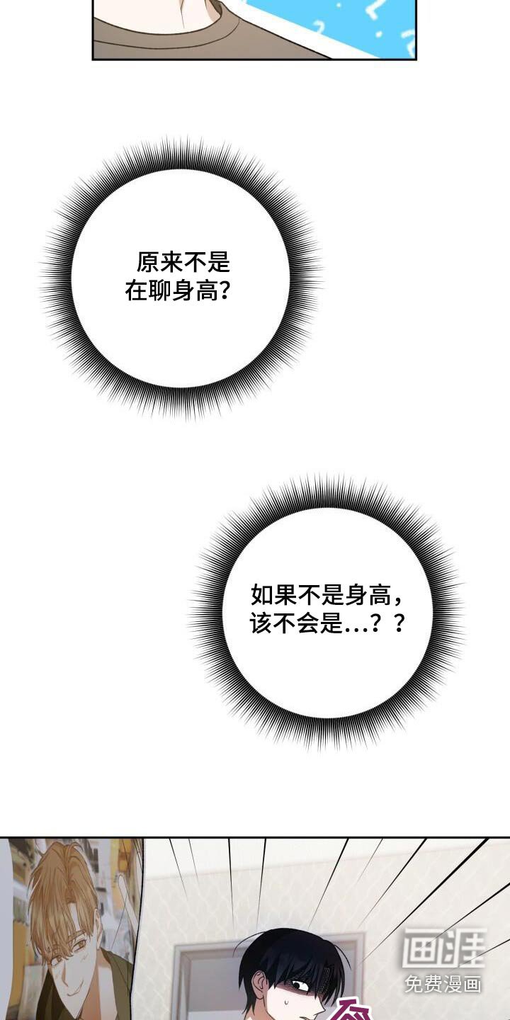第94章：失误了