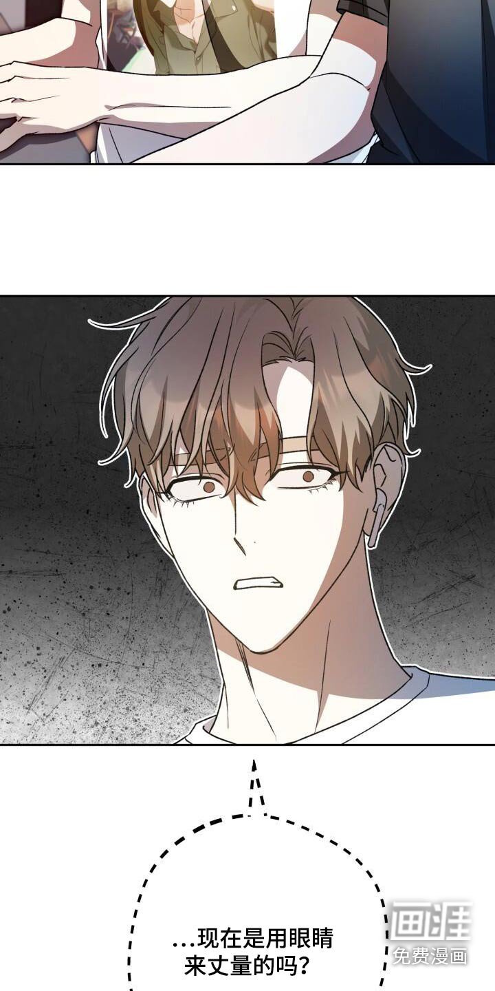 第94章：失误了