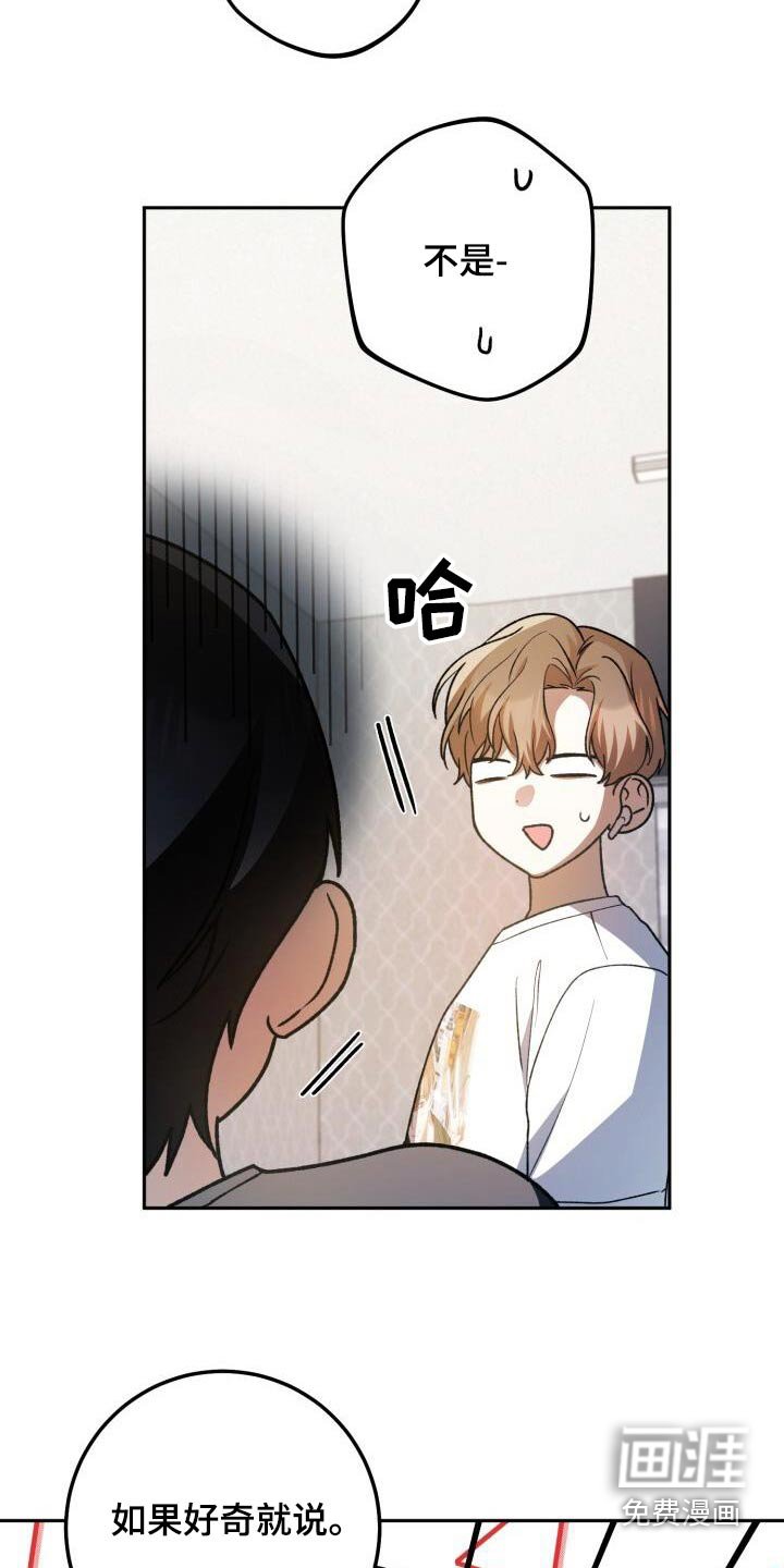 第94章：失误了