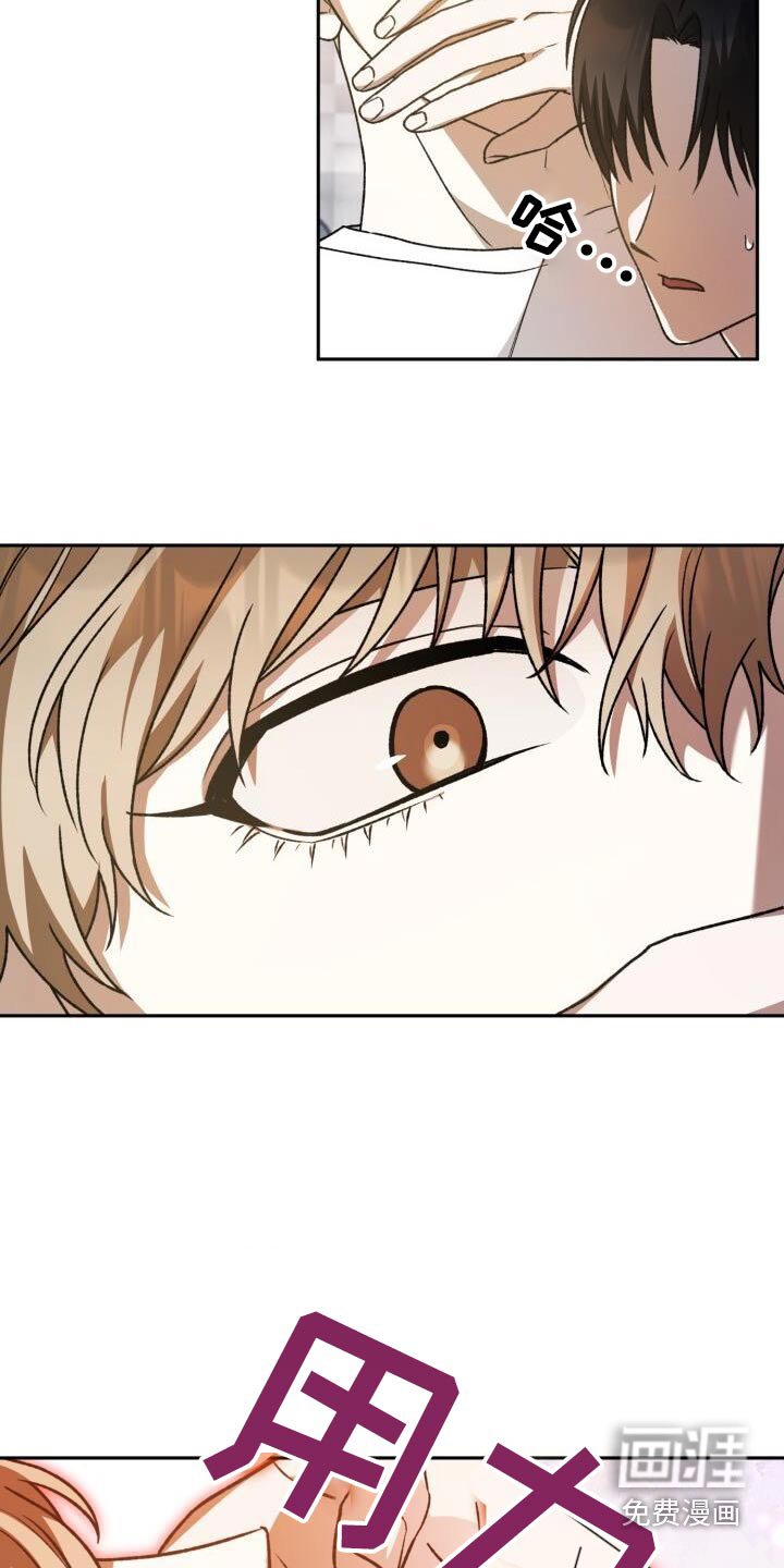 第94章：失误了