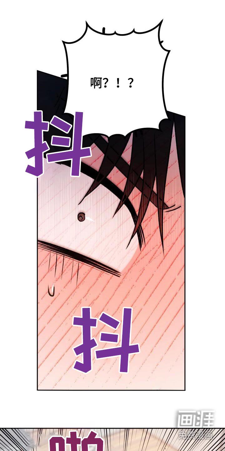 第94章：失误了