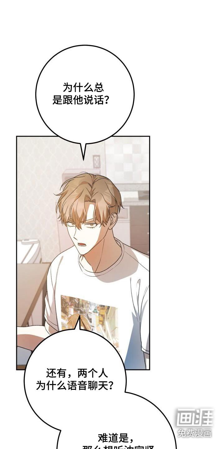 第94章：失误了