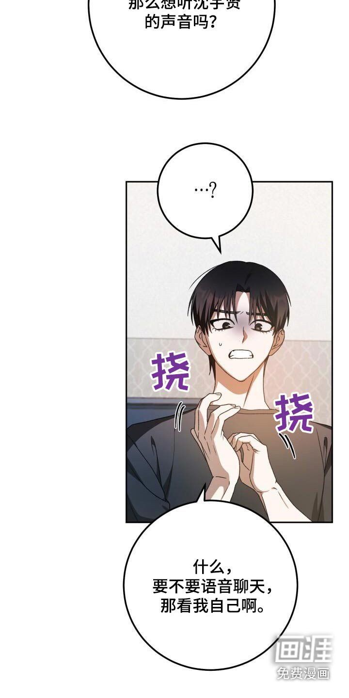 第94章：失误了