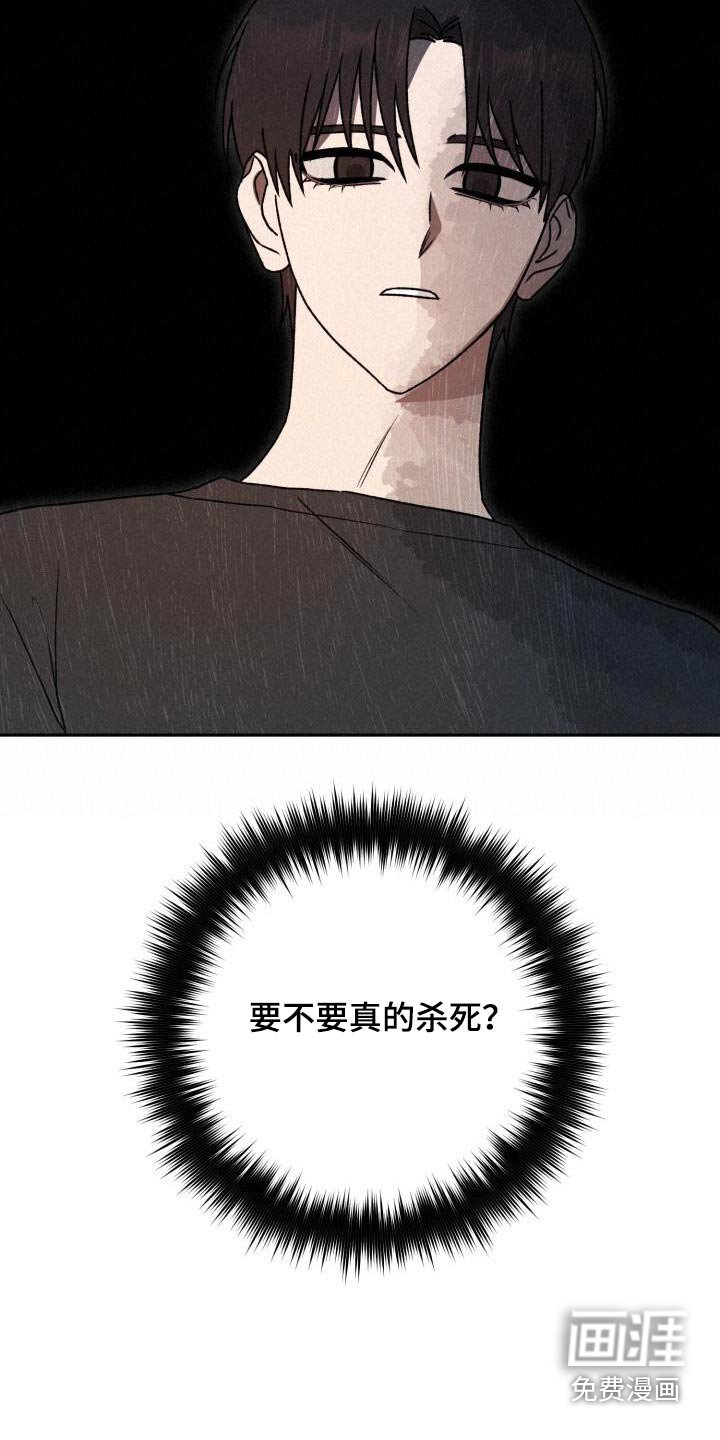 第94章：失误了