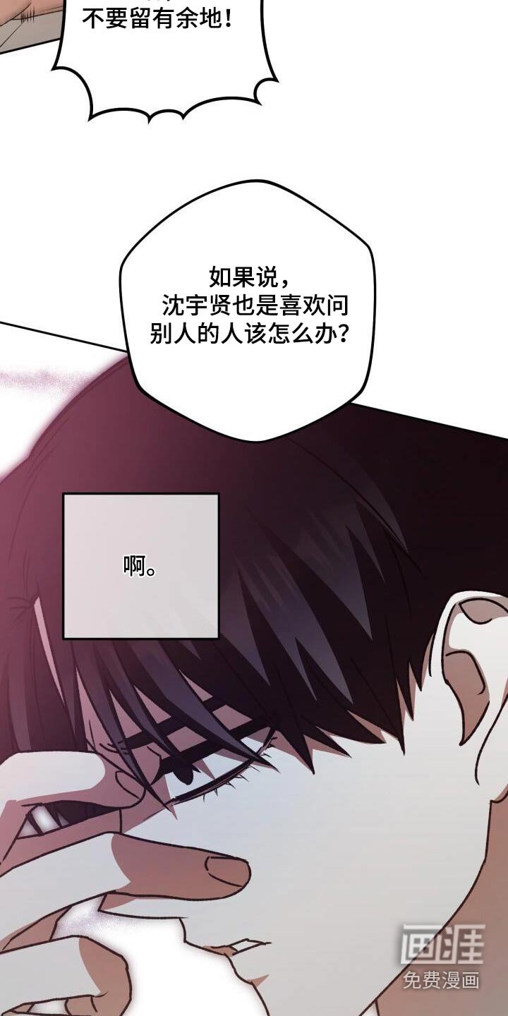 第94章：失误了