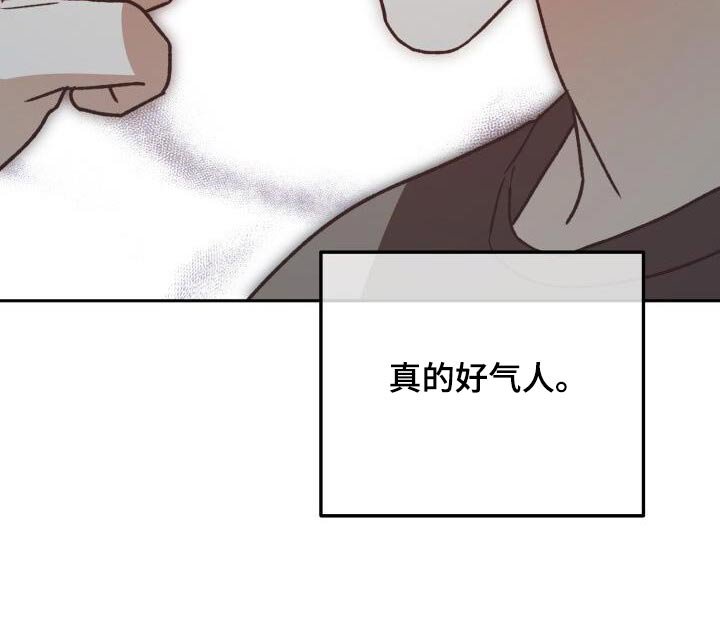 第94章：失误了