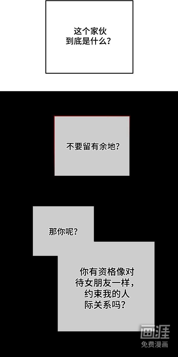 第94章：失误了