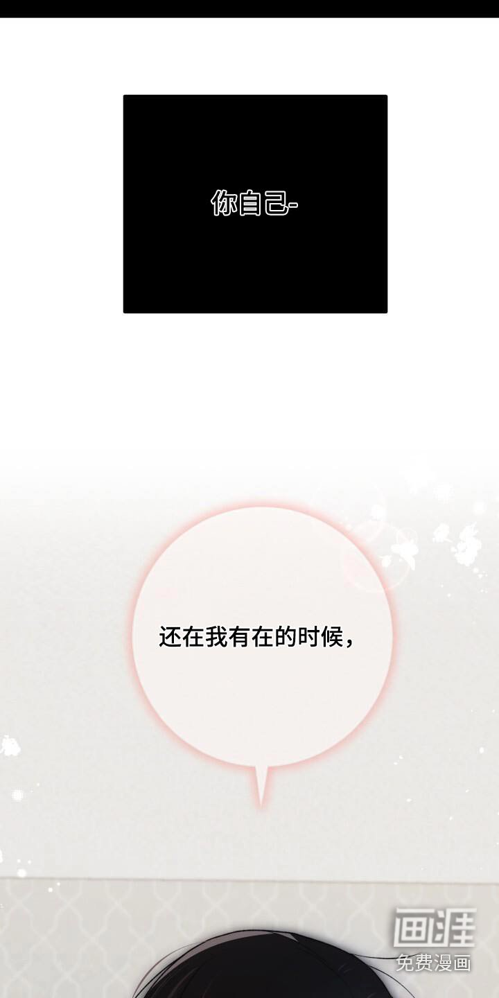 第94章：失误了