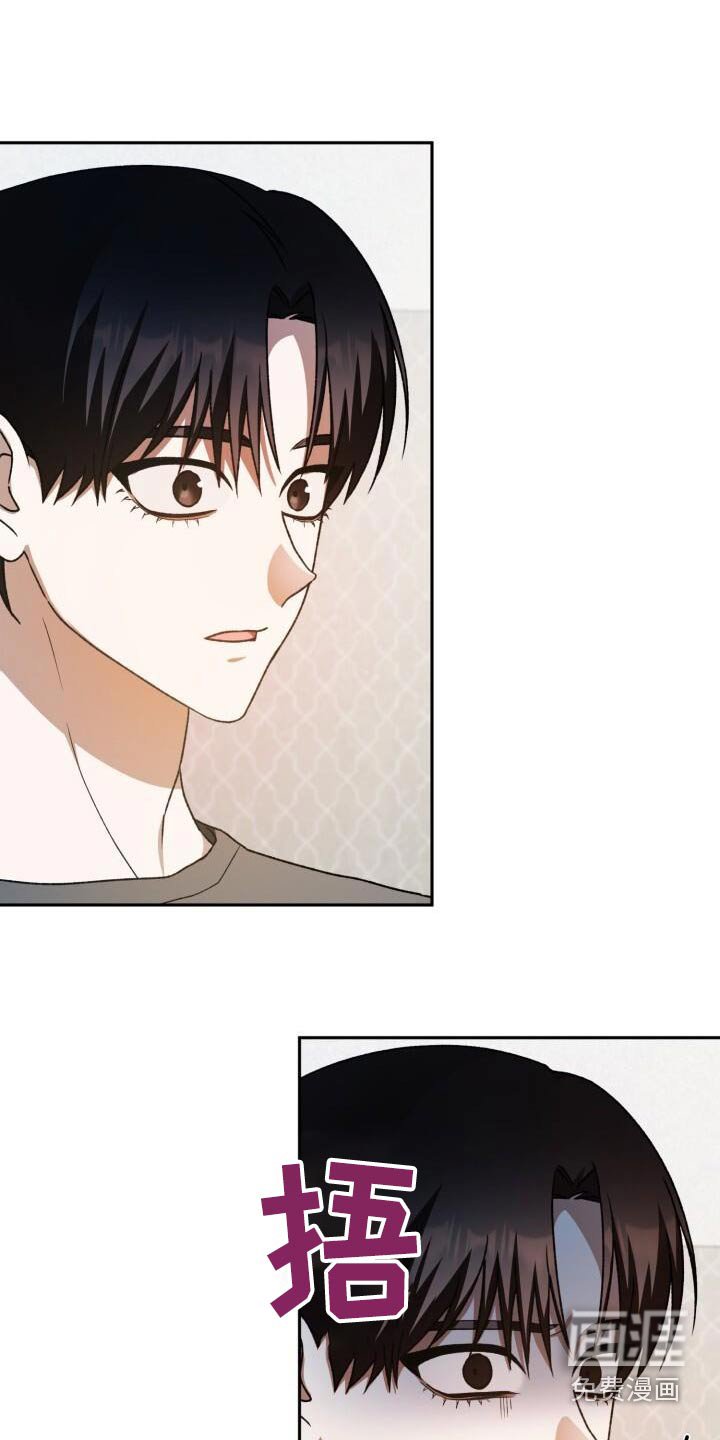 第94章：失误了