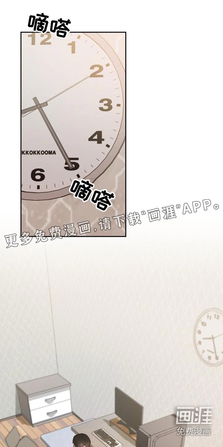 第95章：放手