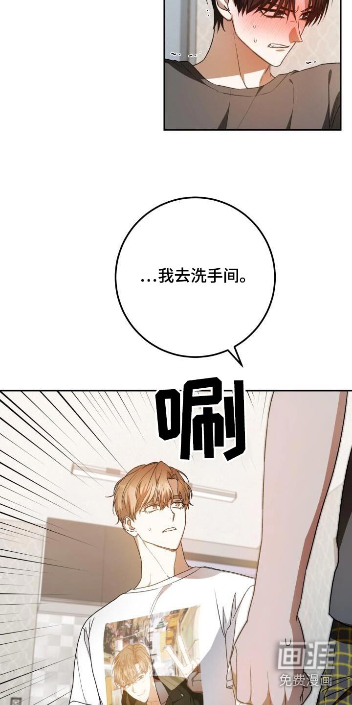 第95章：放手