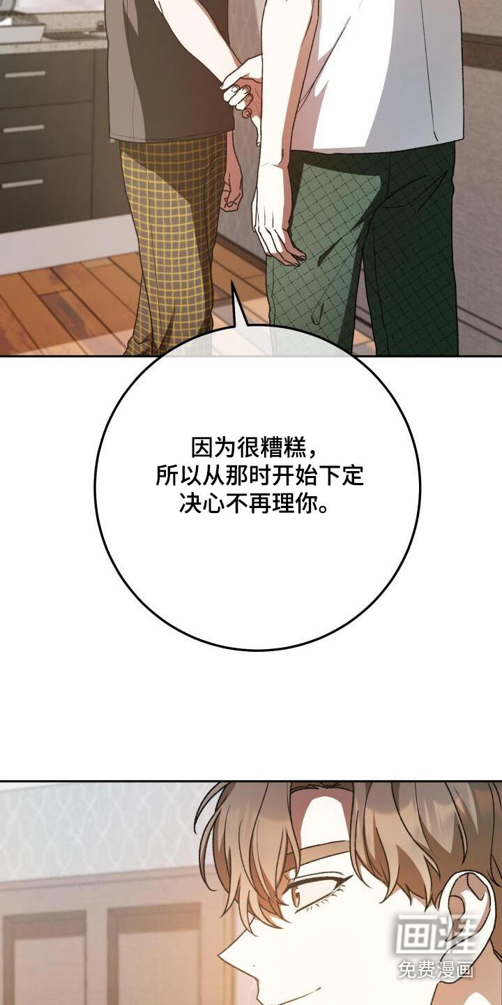 第95章：放手