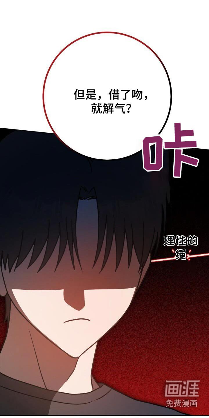 第95章：放手