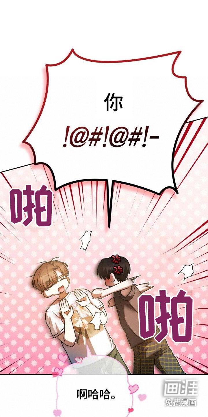 第95章：放手