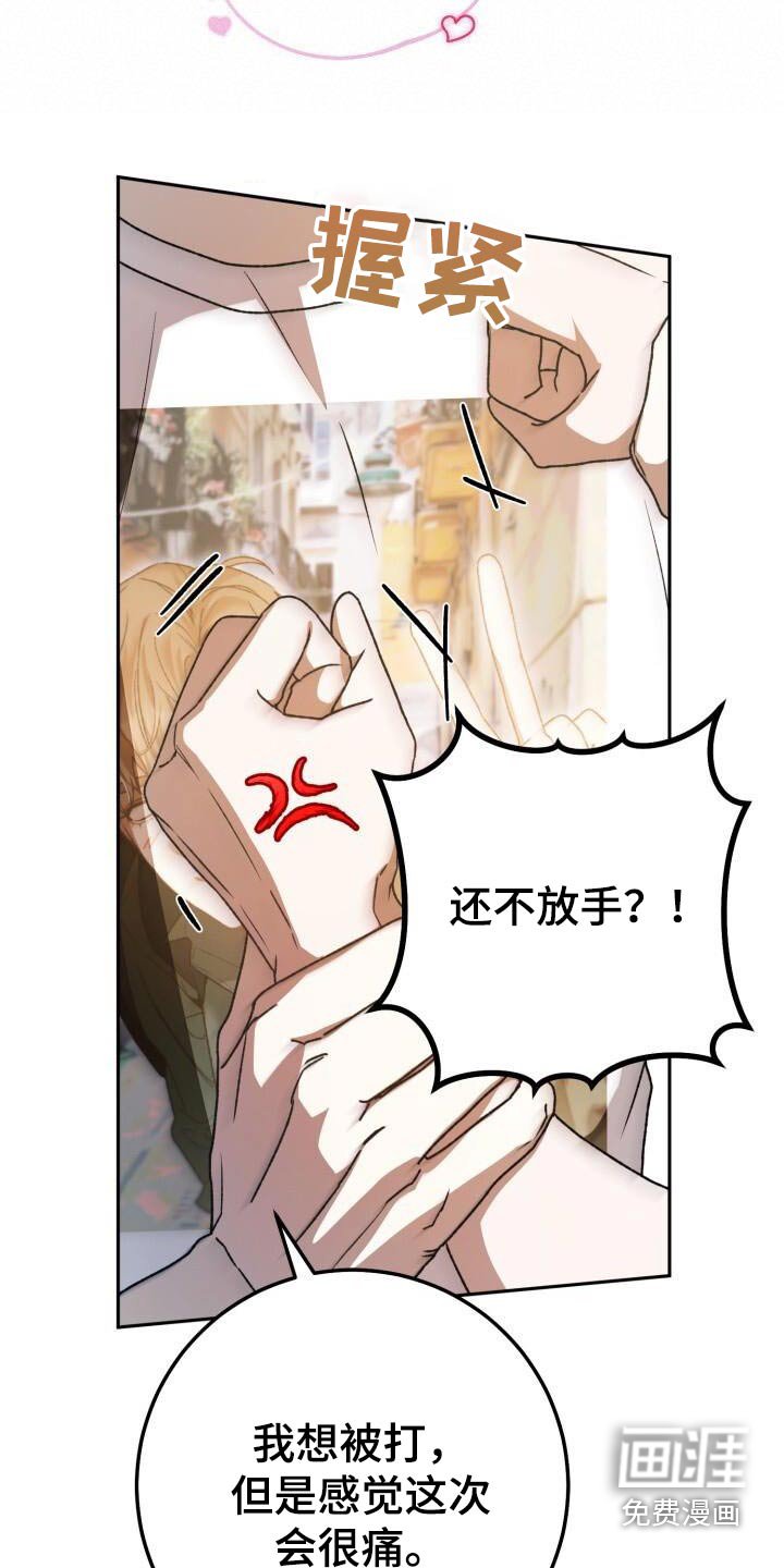 第95章：放手