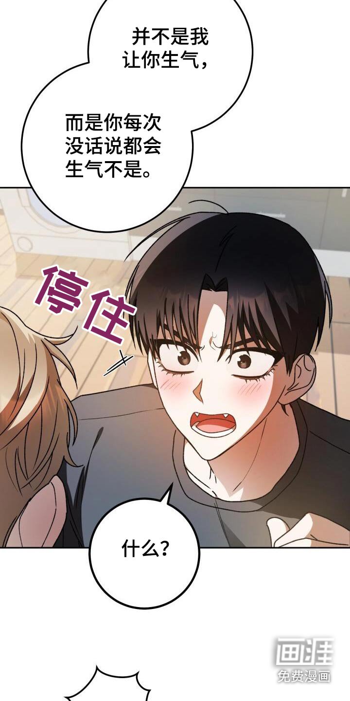 第95章：放手