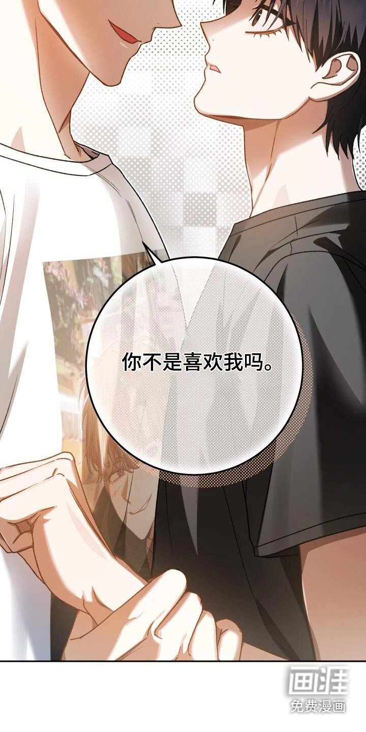 第95章：放手