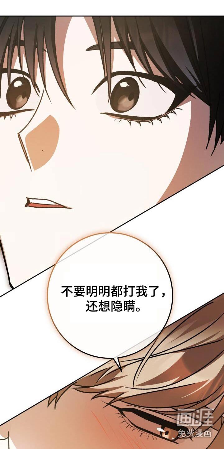 第95章：放手