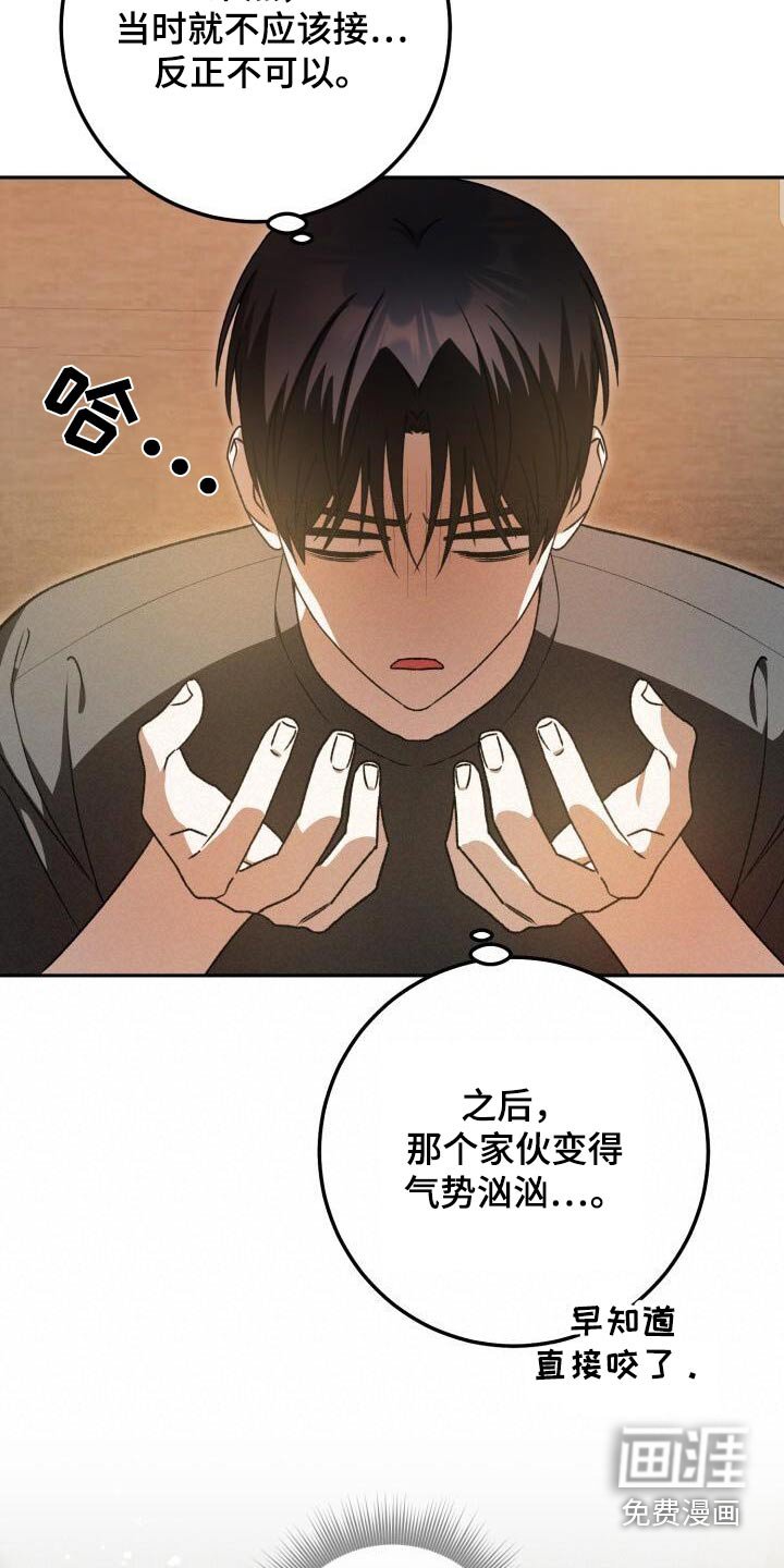 第95章：放手