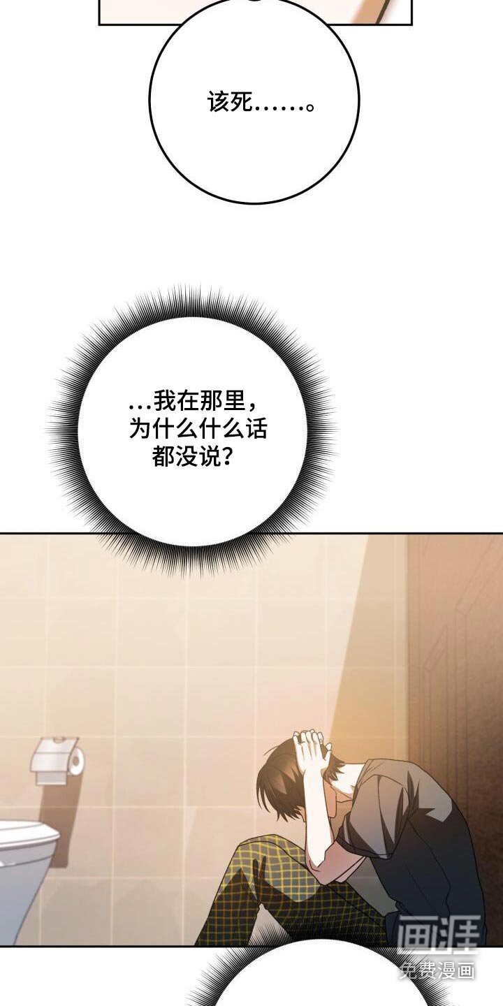 第95章：放手