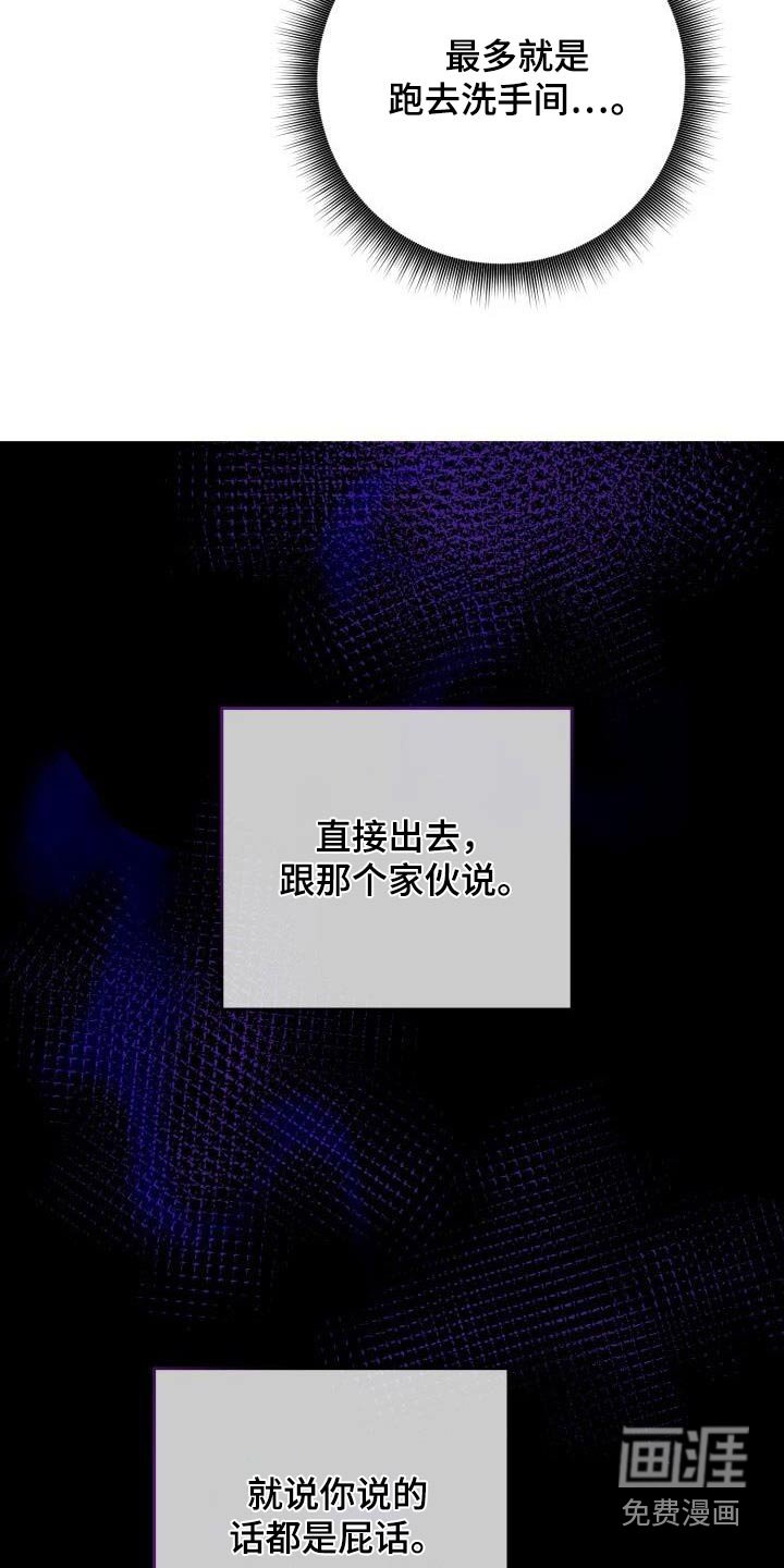 第95章：放手