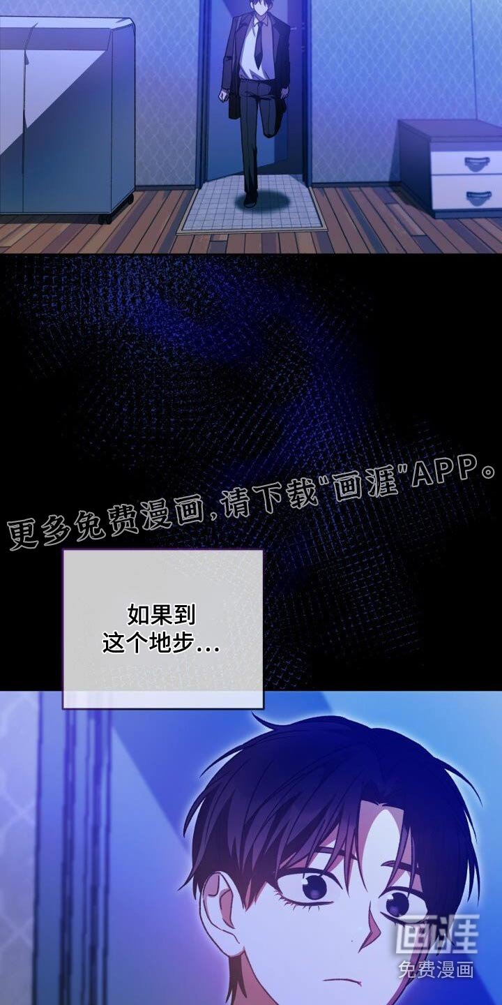 第95章：放手