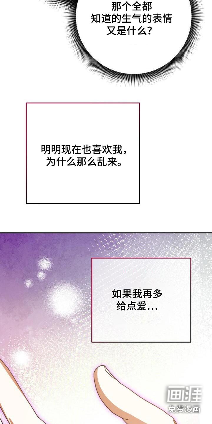 第96章：为什么喜欢