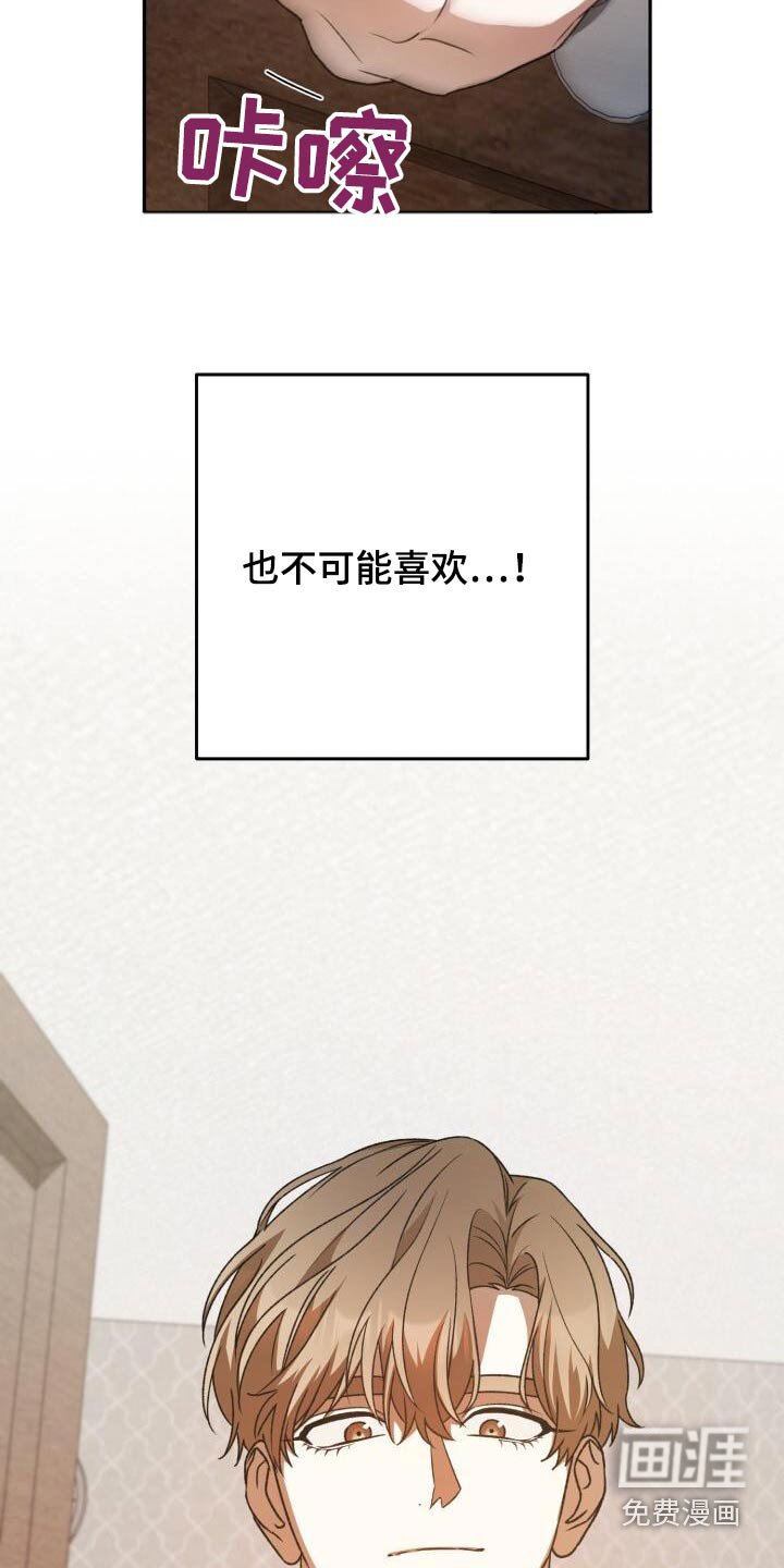 第96章：为什么喜欢