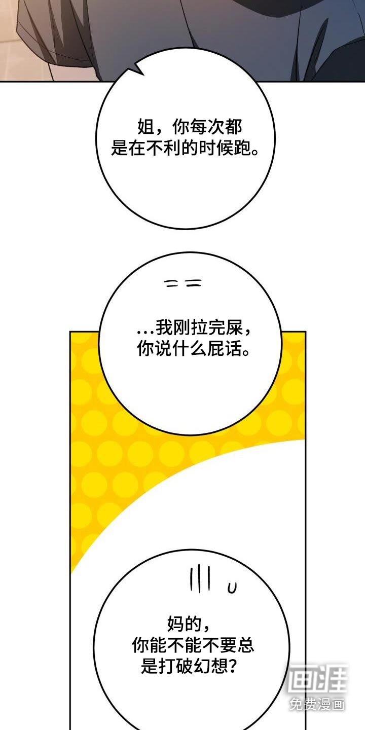 第96章：为什么喜欢