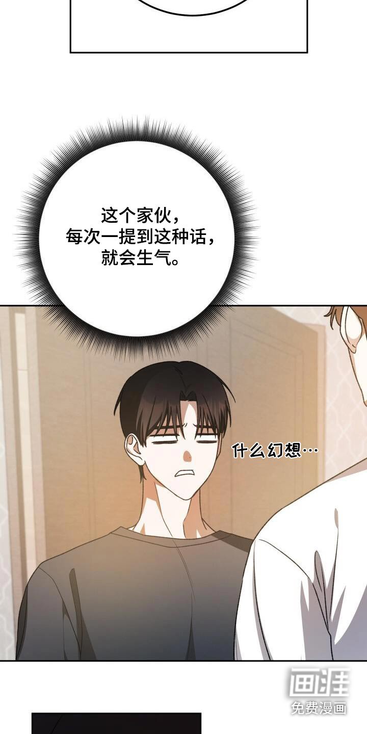 第96章：为什么喜欢
