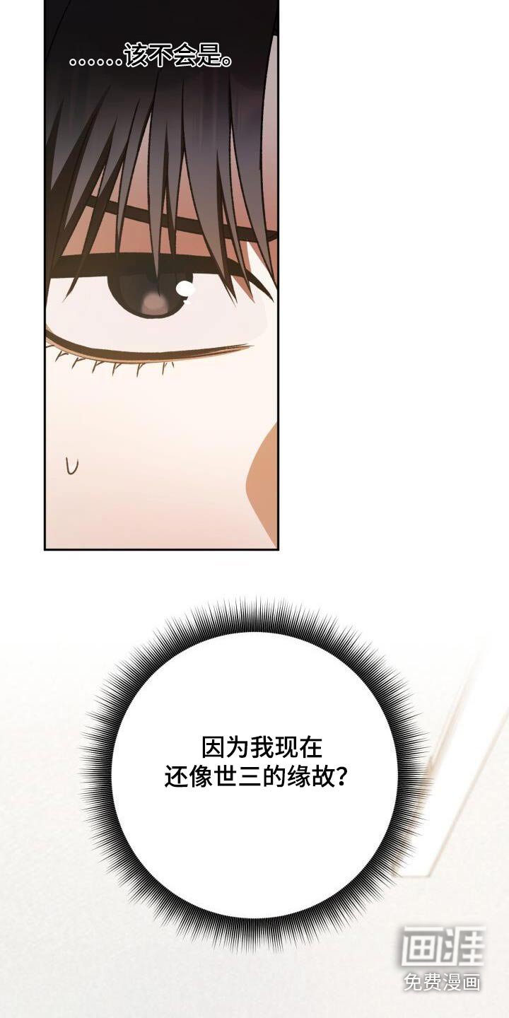 第96章：为什么喜欢
