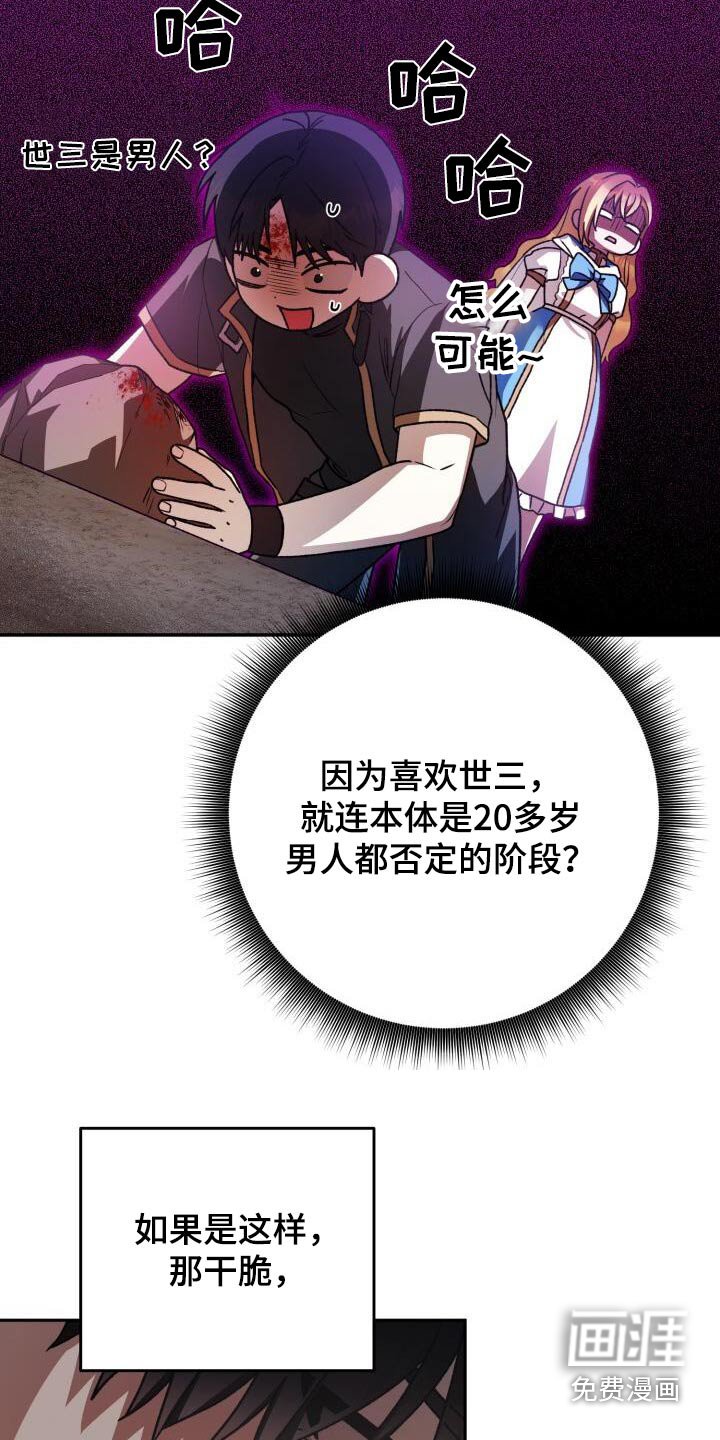 第96章：为什么喜欢