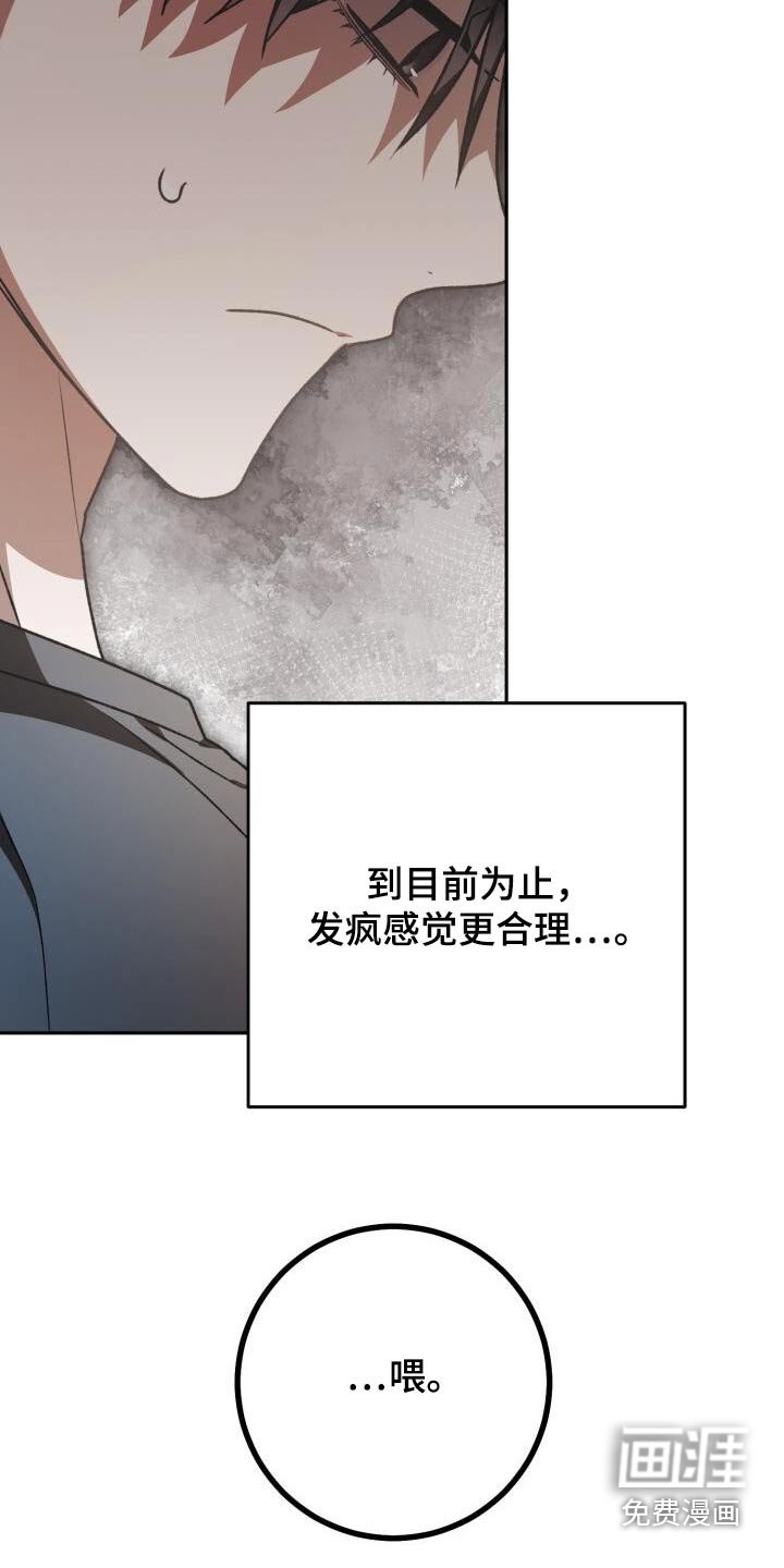 第96章：为什么喜欢