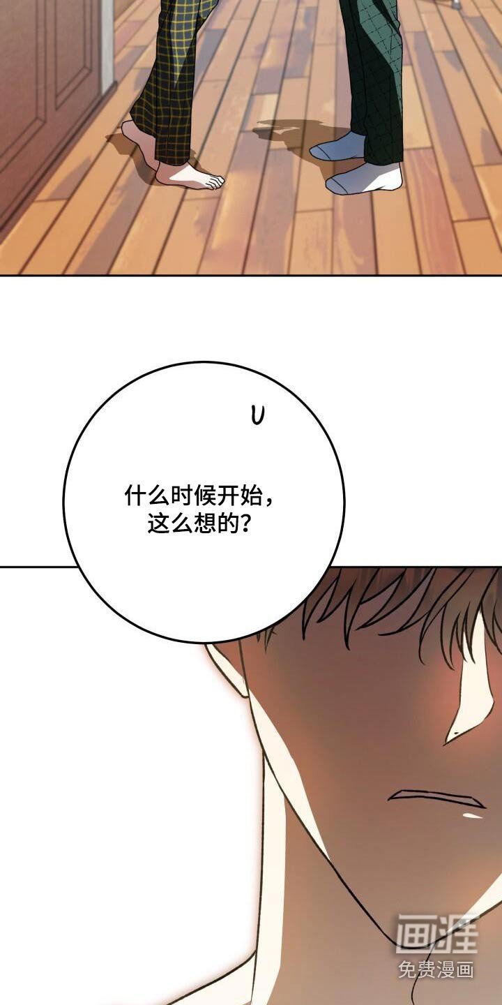 第96章：为什么喜欢