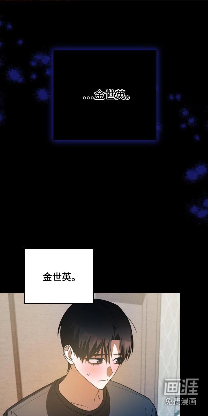 第96章：为什么喜欢