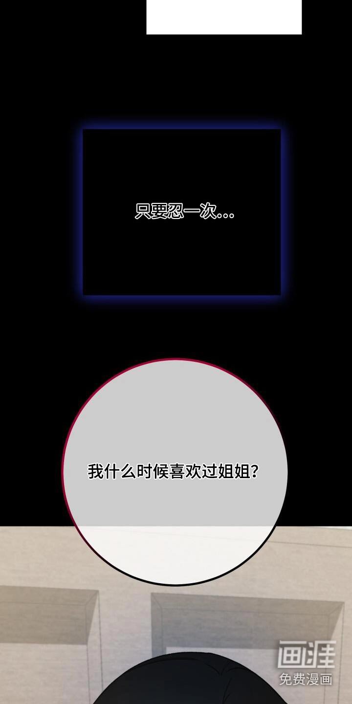第96章：为什么喜欢