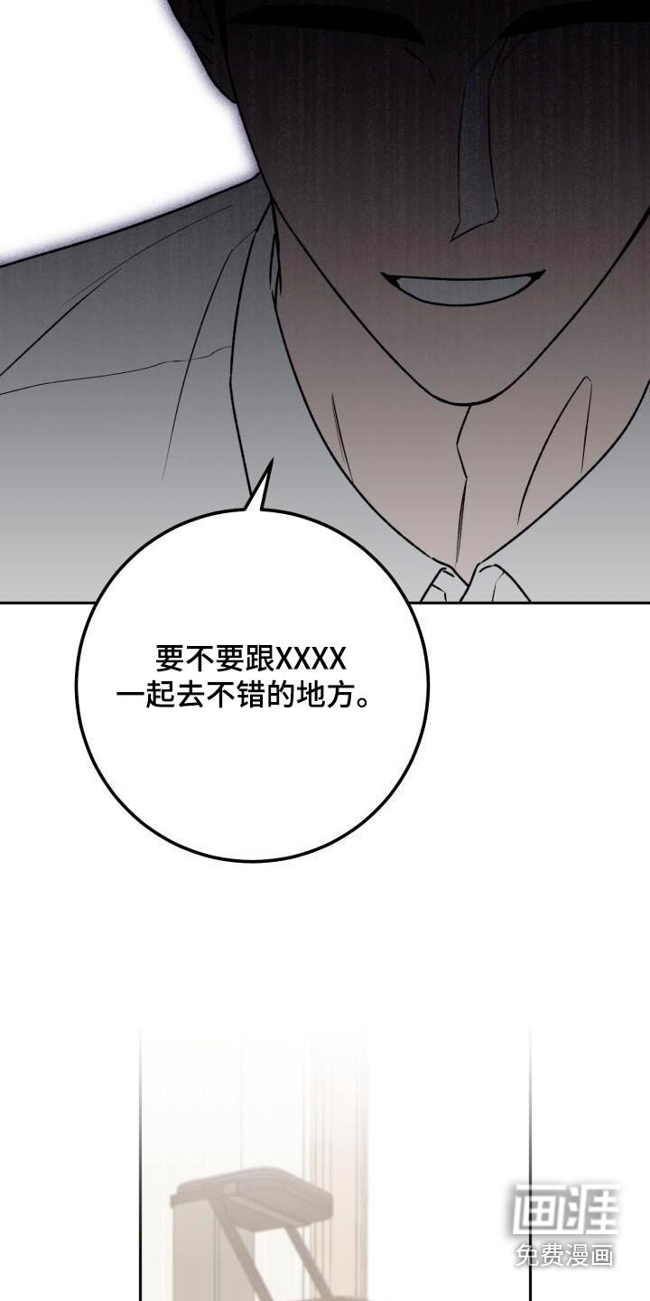 第97章：获胜